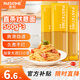 意刻（PASTATIME）意大利面 速食低脂面條兒童意面意粉掛面通心粉七夕 直條形500g*3