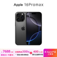 Apple蘋果 iPhone 16 Pro Max原封未使用iphone16promax 國行正品新 16promax 黑色鈦金屬 6.9英寸 24期無息1TB【原裝未使用+零首付+大禮包】