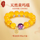 九華山天然黃瑪瑙手串男女同款紫水晶轉(zhuǎn)運(yùn)珠手鏈生日禮物中考高考幸運(yùn)珠 招財(cái)黃瑪瑙手串12mm【已祝?！?認(rèn)準(zhǔn)官方授權(quán)【九華山正品直發(fā)】