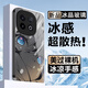 流星殼 適用iQOOZ10Turbo手機(jī)殼pro新款冰感玻璃殼z10x卡通二次元全包防摔保護(hù)套網(wǎng)紅高級感男女潮簡約 經(jīng)典黑A-動漫初音黑【冰感超散熱】 IQOOZ10TURBO PRO