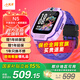 小天才兒童電話手表N5/N3/Q2A智能精準(zhǔn)定位防水視頻通話長續(xù)航歷史軌跡初高中生專用3-6-12歲國家補(bǔ)貼 [Q2A升級款]N5羅蘭紫