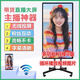 手機(jī)直播大屏幕投屏顯示器直播機(jī)智能廣告一體機(jī)抖音互動(dòng)教學(xué)觸摸 LED-32+三角架 長74*寬45cm 直播投屏版（非觸摸屏）