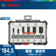 博世（BOSCH） 木工銑刀套裝修邊機刀頭專業(yè)雕刻機鑼刀套裝修邊刀1/4柄 木工銑刀6件直刀套裝