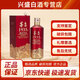 茅臺（MOUTAI）貴州 飛天53度 醬香型53度 飛天出口版 53度 500mL 1瓶 茅臺1935