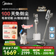 美的（Midea）吸塵器家用無線手持ai自集塵空間站除螨綠光寵物【100天不倒塵 毛發(fā)防纏】F30station【國家補貼】