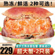 鮮味時(shí)刻 超大面包蟹鮮活熟凍原裝進(jìn)口大螃蟹特大海鮮水產(chǎn) 熟凍2000-2400g/2只（超大只）