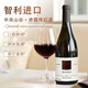 韋頓莊園智利進口 赤霞珠干紅葡萄酒 原瓶進口紅酒節(jié)日送禮女士 750ml單支