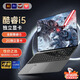 HUMI獨(dú)顯RTX3060【12核i7+i9酷?！坑⑻貭栍螒蚬P記本電腦 黑神話(huà)吃雞 超輕薄設(shè)計(jì)辦公高端手提AI大屏 酷睿i5+高核獨(dú)顯|性?xún)r(jià)版 32G運(yùn)行+1024G固態(tài)高速硬盤(pán)