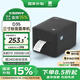 漢印（HPRT）D35 80mm熱敏標(biāo)簽打印機(jī) USB條碼貨架商用不干膠 服裝吊牌超市奶茶貼紙打標(biāo)機(jī) 炭黑色電腦版 