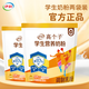 伊利 高個(gè)子學(xué)生營(yíng)養奶粉400g*2青少年學(xué)生奶粉 高鈣高鋅高鐵早餐營(yíng)養