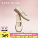 他她（TATA）甜心瑪麗珍鞋女真皮復(fù)古小皮鞋女款單鞋2025新款7WX01AQ5 米白 37