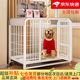 獒少保狗籠方管狗籠子大中小型犬金毛加粗寵物狗狗籠子狗屋用品 白色帶天窗 78*54*73cm 建議30內(nèi)中小型犬