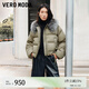 VEROMODA羽絨服24冬新款狐毛領(lǐng)蝙蝠袖下擺抽繩90絨短款324423037 淺叢林綠色 170/88A/L