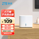 中興（ZTE） 小方糖 AC1200 5G雙頻千兆智能無線路由器 一鍵mesh Z506智能wifi 穩(wěn)定穿墻高速家用