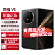 榮耀（HONOR）Magic V5新品折疊屏手機(jī)【24期免息】8.8mm輕薄長續(xù)航青海湖刀片電池AI折疊屏5G手機(jī)新品2025上市 絨黑色 16G+512G全網(wǎng)通 12期免息