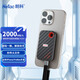 朗科（Netac）2TB 磁吸移動(dòng)固態(tài)硬盤 USB3.2讀速高達(dá)2000MB/S 移動(dòng)硬盤PSSD直連手機(jī)兼容平板筆記本電腦ZX20Ⅱ