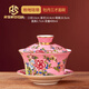RSRDDY琺瑯彩描金家用景德鎮陶瓷茶具中式泡茶杯泡茶碗 粉地琺瑯 牡丹三才蓋碗(大號)
