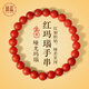 囍藍(lán)啞光紅瑪瑙手串女磨砂單圈紅瑪瑙手鏈 啞光紅瑪瑙手串8mm