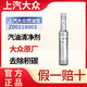 上汽大眾上汽大眾燃油添加劑燃油寶除積碳發(fā)動機三元催化清潔劑原廠正品 150ML【1瓶裝】