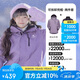 駱駝（CAMEL）戶外沖鋒衣三合一可拆防水登山服3514X凝夜紫,男女款L