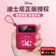 DISNEY【次日達(dá)/可上飛機(jī)】充電寶自帶線10000毫安快充小巧輕薄便攜迷你大容量移動(dòng)電源送禮適用小米蘋果 頂配【紅色草莓熊】提速999