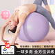 鉑吶苓瑜伽球健身球加厚防爆孕婦專(zhuān)用助產(chǎn)大龍球兒童感統訓練健身平衡球 55CM紫色【送氣筒氣拔氣塞】 55cm
