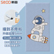 斯圖（sitoo）兒童防撞墻貼床頭榻榻米墻圍貼軟包靠背自粘防磕碰隔涼墊墻壁紙 宇航員1片裝【加厚5mm】