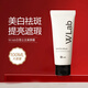 wlab（w.lab）美白祛斑素顏霜大福留隔離妝前乳懶人裸妝隔離面霜提亮膚色男女 素顏霜100ml