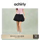 歐時(shí)力OCHIRLY 印花蓬蓬裙褲裙a字半身裙短裙顯瘦2025夏季新品 黑色 M