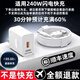 熊遇適用于華為240W充電器閃電快充頭mate50 40pro p30p40nova9適用榮耀50/60/70手機(jī)插頭數(shù)據(jù)線閃充套 240W熊遇閃電快充 0.25米Type-C充電線【一條裝】單線