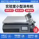 SDZYYQ實(shí)驗(yàn)室涂布機(jī)小型涂布試驗(yàn)機(jī)自動(dòng)線棒刮刀涂膜器加熱真空吸附定制 涂布機(jī)定制專用