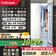 斐郡FreDream智能衣物護(hù)理機(jī)家用干洗機(jī)蒸汽殺菌消毒全自動(dòng)熨燙機(jī)掛燙機(jī)熱泵烘干機(jī)衣服護(hù)理柜E00M 珍珠白