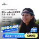 BrainCo強(qiáng)腦科技 FocusZen智能冥想設(shè)備 正念舒壓冥想入門賦思頭環(huán) 科學(xué)冥想神器 送女生七夕禮物實(shí)用高端 FocusZen