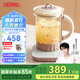 膳魔師（THERMOS）養(yǎng)生壺多功能玻璃煮茶器 燒水壺 全自動(dòng)保溫電熱水壺家用辦公室大容量煮茶壺煎藥壺禮物EHA-1612E 灰白色【燉盅+支架+濾網(wǎng)+輕食籃+蒸鍋】 1.5L