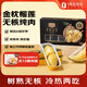 1號(hào)會(huì)員店泰國(guó)金枕榴蓮肉100g*10盒裝冷凍無(wú)核可烤制新鮮榴蓮生鮮水果禮盒