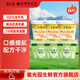 紫光園奶皮子酸奶酪老北京特產(chǎn)低溫酸奶鮮奶發(fā)酵中華老字號(hào)【順豐發(fā)貨】 【限時(shí)活動(dòng)拍6贈(zèng)1原味】抹茶100g*3+原味120g*4