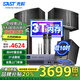 先科家庭ktv音響套裝卡拉ok音響家庭影院客廳電視k歌hifi有源音箱發(fā)燒級帶麥克風(fēng) 【雙10吋震天炮】雙8吋低音2.1歡唱版