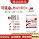 欽呈（QINCHENG） 酒精爐燃料小火鍋酒精燃料液體環(huán)保油煮茶植物油煤油安全礦物油 環(huán)保油5斤裝(燒一小時需40g) 1寸