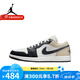 耐克（NIKE）男鞋Air Jordan 1 AJ1舒適時(shí)尚百搭低幫運(yùn)動(dòng)復(fù)古籃球鞋休閑鞋板鞋 553558-153 42