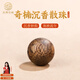 玉海云瑤奇楠沉香單珠手串天然奇楠散珠棋楠沉香單顆配珠DIY項(xiàng)鏈耳墜吊墜