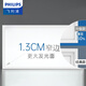 飛利浦（PHILIPS）LED集成吊頂燈 平板燈廚房燈衛(wèi)生間浴室燈廚衛(wèi)鋁扣板燈具 【窄邊超薄】24W白光 300x600