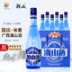 湘山桂林湘山酒 藍瓶系列 糧食酒水 米香型整箱光瓶白酒廣西特產(chǎn) 30度 460mL 12瓶 【共2箱】