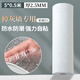 全品屋墻紙自粘臥室防撞貼宿舍防潮壁紙背景墻墻貼防撞軟包 亞麻白5米