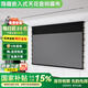 VCCG菲涅爾8K音響款嵌入式天花幕布電動遙控升降語音聯(lián)動投影儀屏幕家用高清抗光幕布隱藏式貼墻幕 100英寸(包安裝) 8K納米增亮白軟-聯(lián)動語音(音響拉線款)