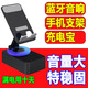 2025新款手機(jī)支架帶藍(lán)牙音箱充電寶三合一多功能桌面支架平板適用 黑色【藍(lán)牙音響支架】可作充電寶 【廠家直銷】-用壞換新