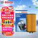 博世（BOSCH）機(jī)油濾芯濾清器0310別克君威君越昂科拉英朗雪佛蘭科魯茲邁銳寶XL