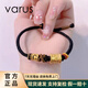 VARUS999足金六字真言字母黃金手鏈轉(zhuǎn)運(yùn)珠純金手鏈女DIY情侶款送女朋友 【黑繩】約1.8g（字母下單留言）