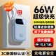 柯昊【66w超級快充】3C認證充電寶20000毫安自帶線便攜小巧可上飛機戶外移動電源適用于華為蘋果小米 【3C認證】藍色丨自帶線丨旗艦版提速666% 20000毫安丨可上飛機