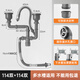 歐琳（OULIN）單雙水槽下水配件 下水管套裝水槽配件 落水系統(tǒng)單雙層落水器提籠 雙槽114雙層+114雙層+40排水管