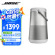 BoseSoundLink Revolve+藍(lán)牙音響II銀色360度環(huán)繞防水電腦桌面音響大水壺二代